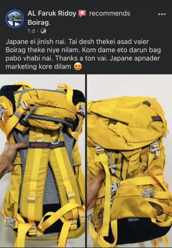 Boirag-customer-review-2-713x1024-1