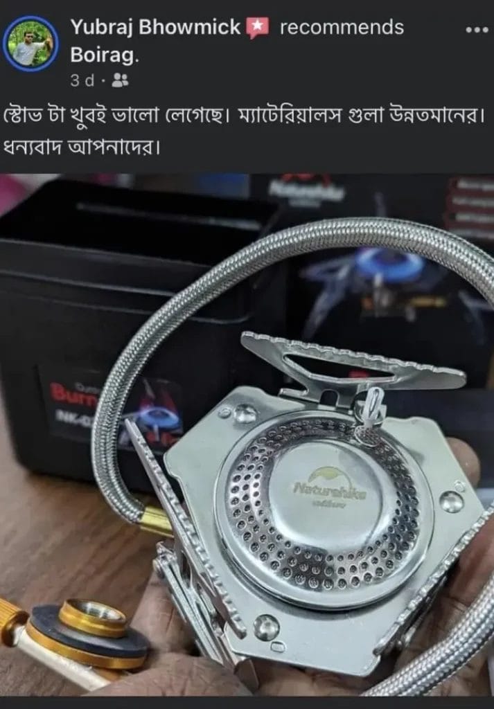 Boirag-customer-review-3-713x1024-1