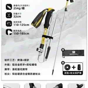 Ultra-Light Carbon Fiber Trekking Pole